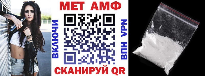 АМФЕТАМИН 98%  Купить  Заозёрск 
