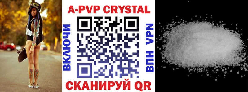 Alpha-PVP СК  Купить  Заозёрск 