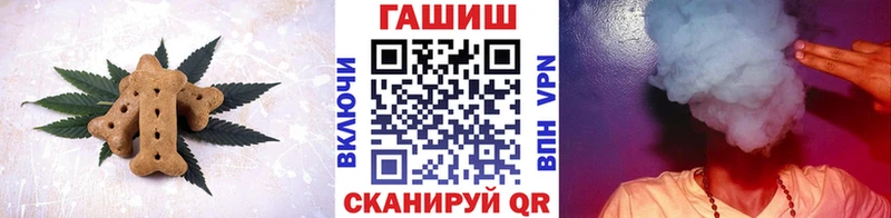 Купить где  Заозёрск  Cannafood марихуана 