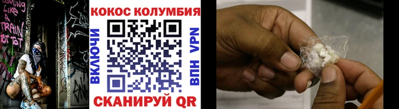 Кокаин Fish Scale  Купить  Заозёрск 