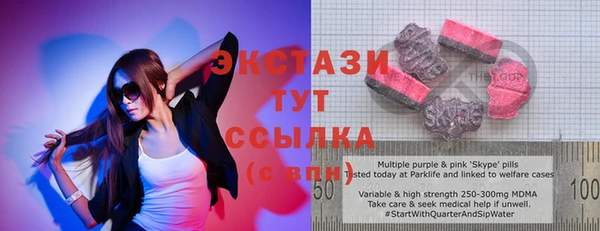 MESCALINE Заволжск