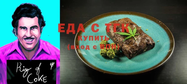 MESCALINE Заволжск