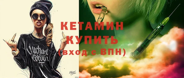 MESCALINE Заволжск