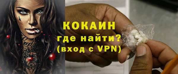 марки nbome Заволжье