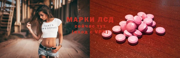 MESCALINE Заволжск