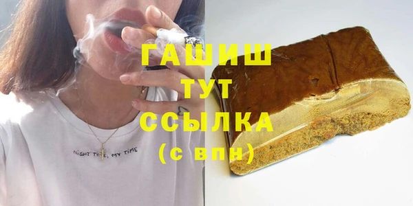 синтетический гашиш Заводоуковск