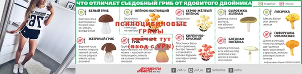 MESCALINE Заволжск