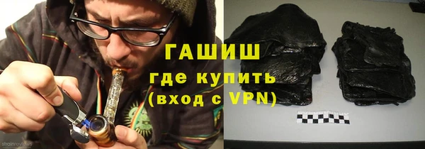марки nbome Заволжье