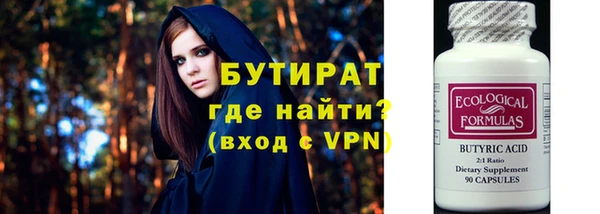 MESCALINE Заволжск