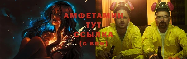 синтетический гашиш Заводоуковск