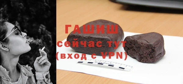 MESCALINE Заволжск