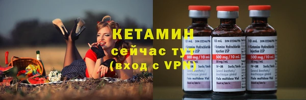 марки nbome Заволжье