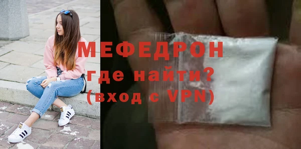 MESCALINE Заволжск