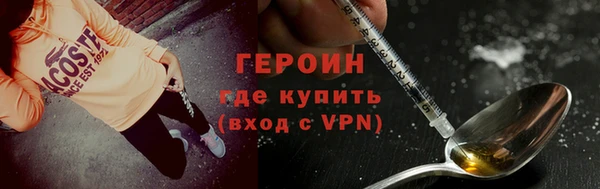 синтетический гашиш Заводоуковск