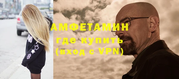синтетический гашиш Заводоуковск