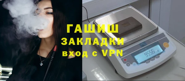 марки nbome Заволжье