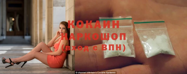 марки nbome Заволжье