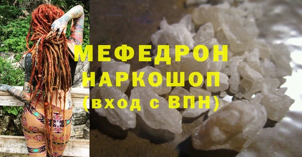 синтетический гашиш Заводоуковск