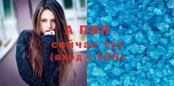 MESCALINE Заволжск