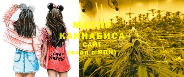 MESCALINE Заволжск
