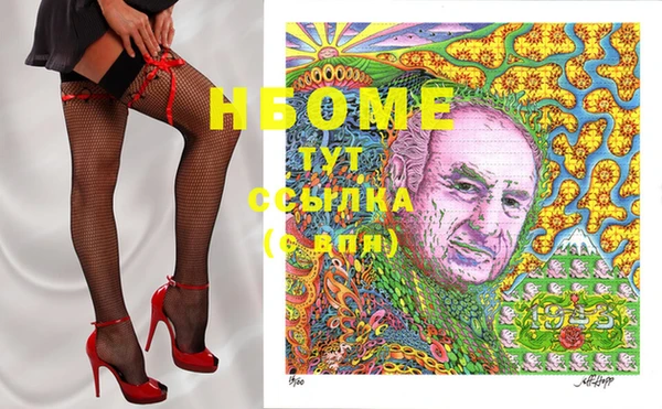 MESCALINE Заволжск