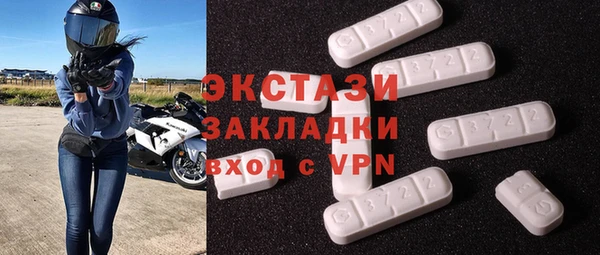 марки nbome Заволжье