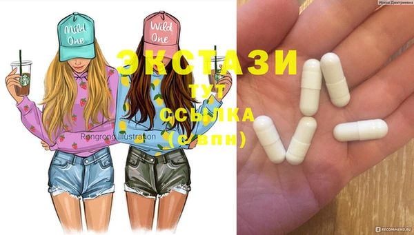 синтетический гашиш Заводоуковск