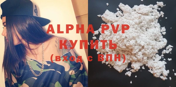 синтетический гашиш Заводоуковск