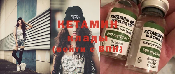 синтетический гашиш Заводоуковск