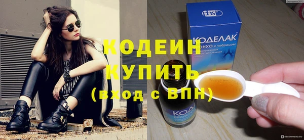 MESCALINE Заволжск