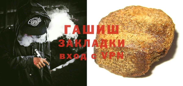 синтетический гашиш Заводоуковск