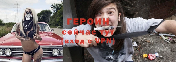марки nbome Заволжье