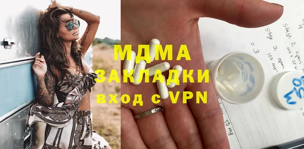 марки nbome Заволжье
