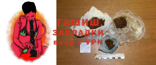 MESCALINE Заволжск