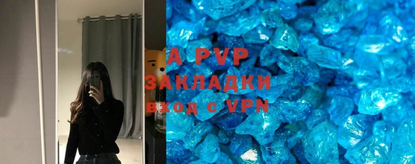 синтетический гашиш Заводоуковск