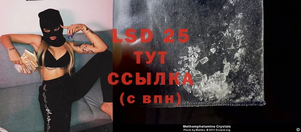 MESCALINE Заволжск