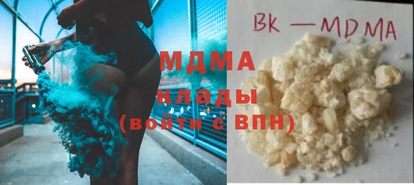 марки nbome Заволжье