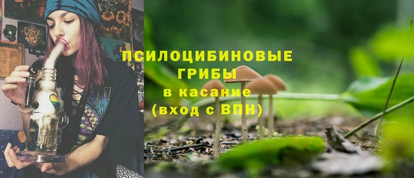 MESCALINE Заволжск