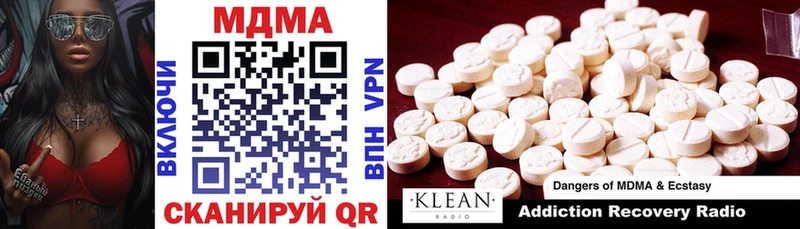 MDMA Molly  Купить  Заозёрск 