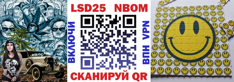 Наркотические марки 1,8мг  Купить закладки  Заозёрск 