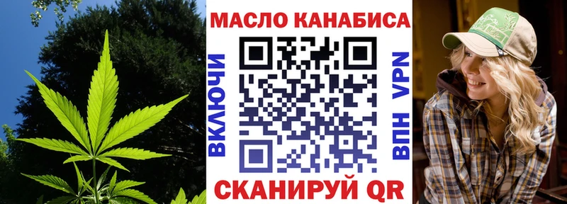 ТГК концентрат  Купить где  Заозёрск 